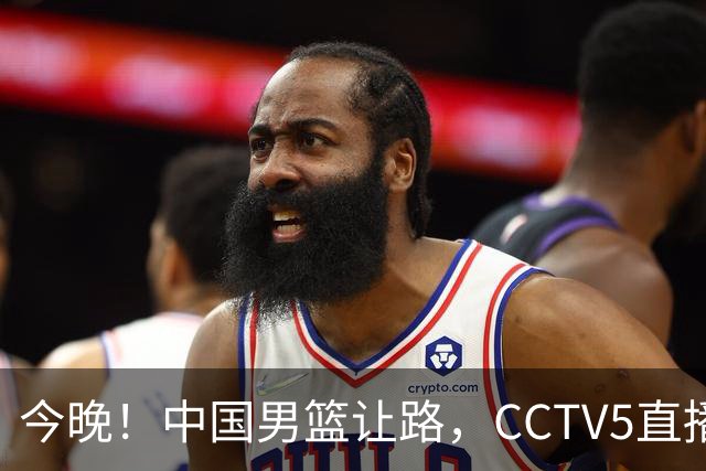 今晚！中国男篮让路，CCTV5直播中超，浙江队残阵出战VS武汉三镇，王钰栋等驰援国足亚运队